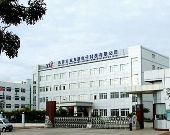 深圳市亞力通實業