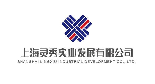 上海靈秀實業(yè)發(fā)展有限公司 引領實業(yè)創(chuàng)新，筑夢未來發(fā)展