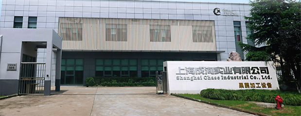 CXL-GZ 實業(yè)公司 創(chuàng)新驅(qū)動，實業(yè)報國